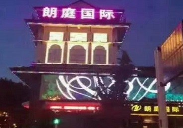 襄州最好高档KTV佳丽陪酒质量好-朗廷国际KTV美女多消费体验