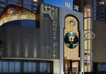 襄州KTV荤台花场公主服务好-银河国际KTV花场消费点评